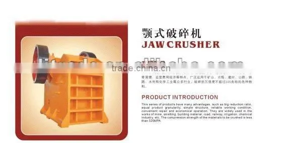 Stone crusher, stone crusher,Jaw crusher,moorstone crusher