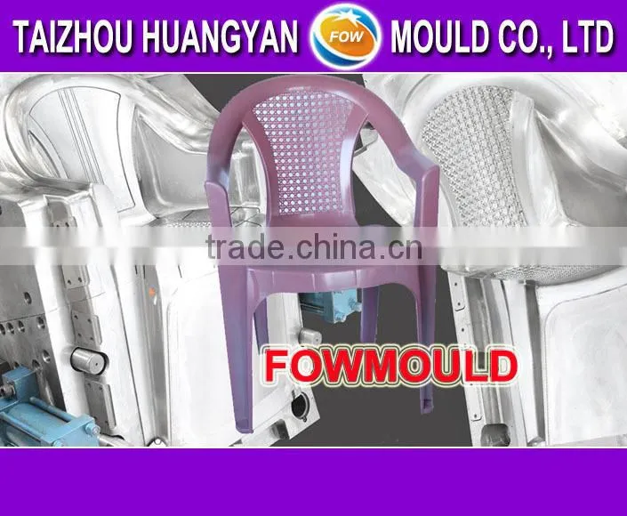 China facotry plastic injection mould for daily use chair mould