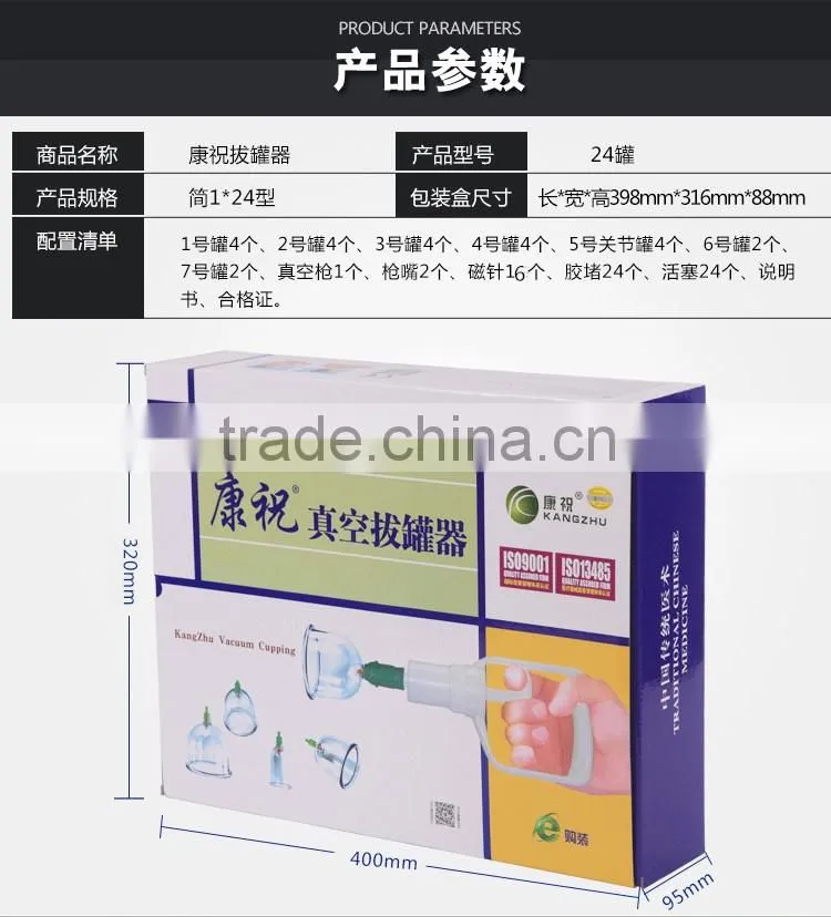chinese medical disposable plastic cupping therapy set kangzhu cupping kit