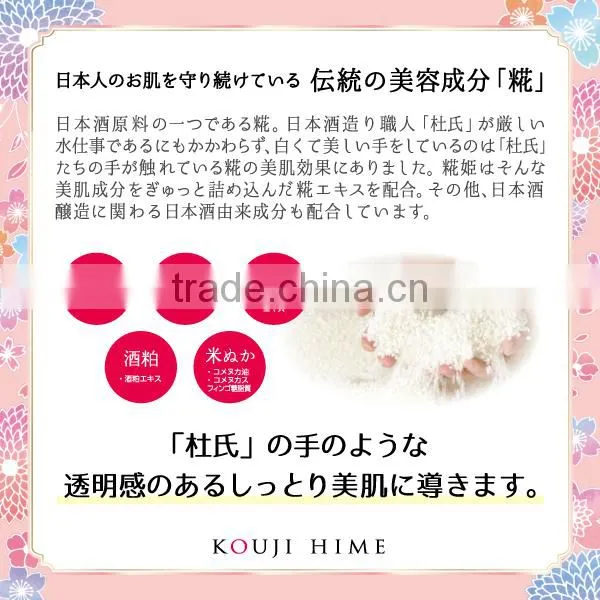 KOUJI HIME Alll in One Gel 100g Made in Japan Special Easy Skin Care