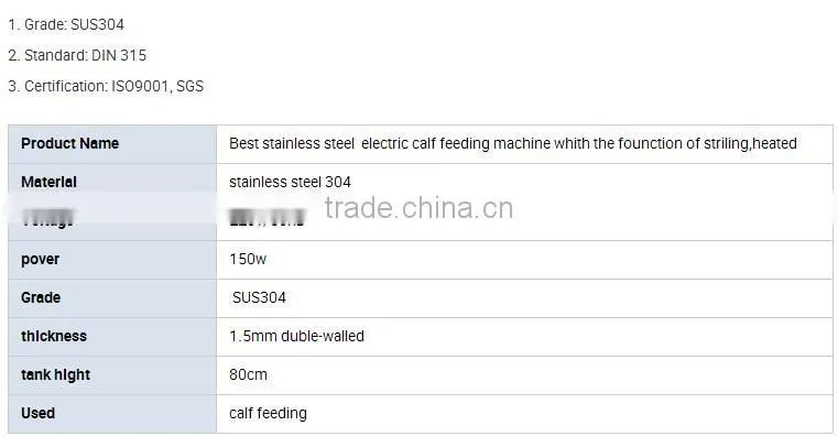 Electric Culf Feeding Machine of 150l with SUS304