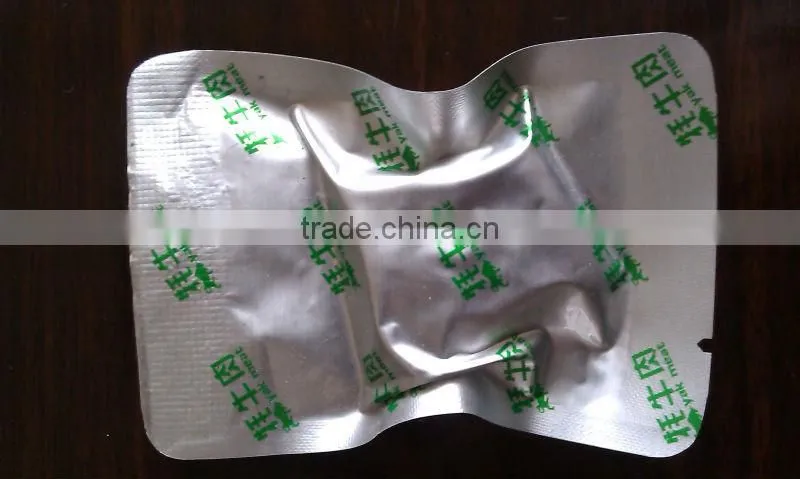 DRZ-Automatic Continuous Drawing Vacuum Package