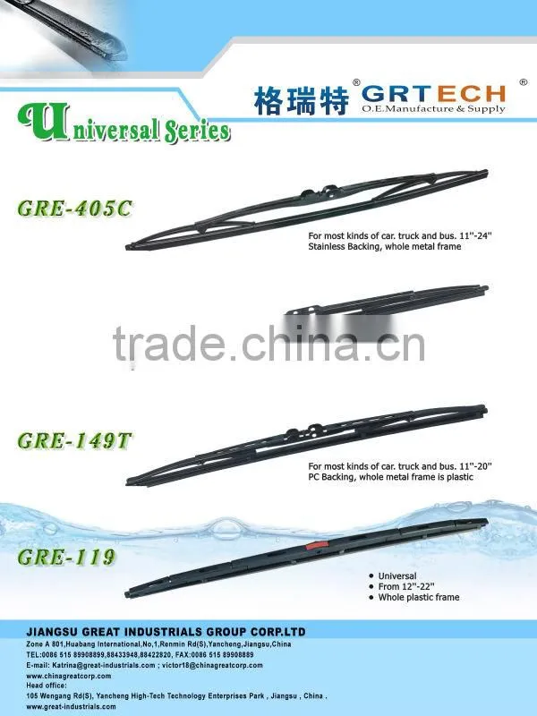 JSW-808-3P good quality flat type wholesale wiper blades