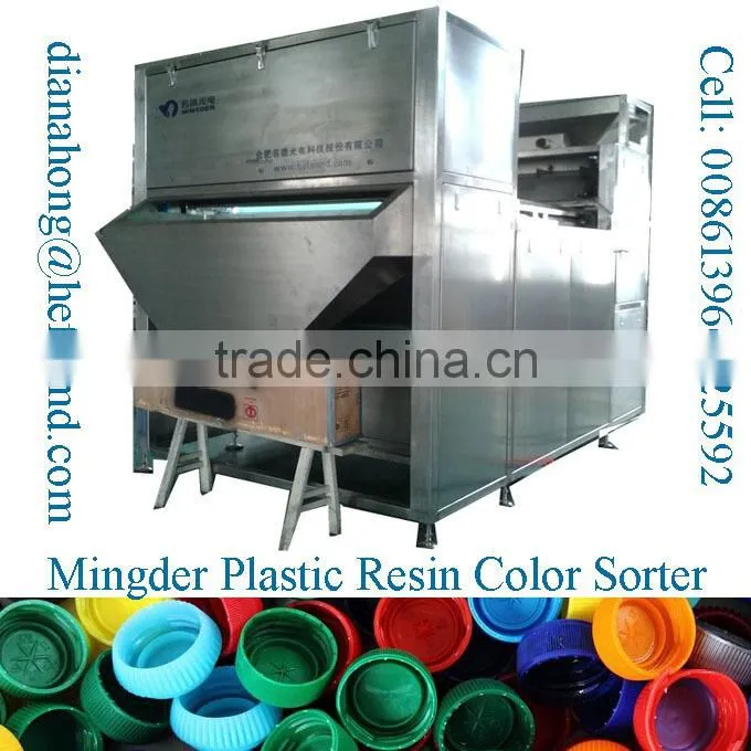 plastic PVC CCD color sorter machine