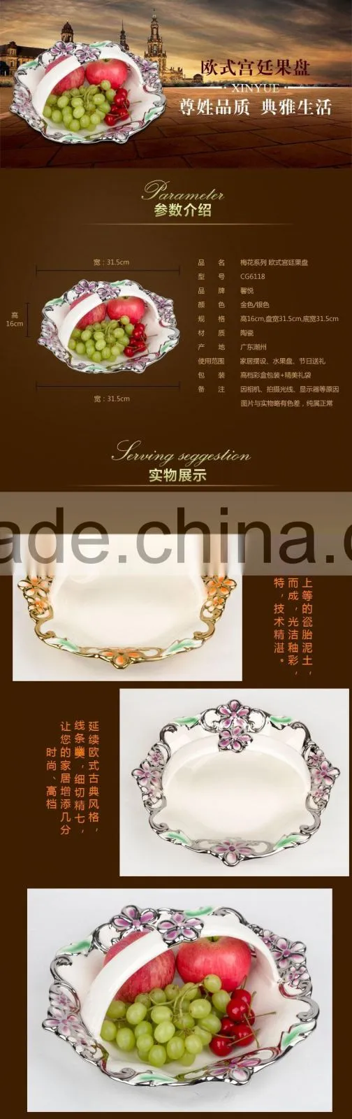 European porcelain fruit dish, stock ceramic dry fruit dish