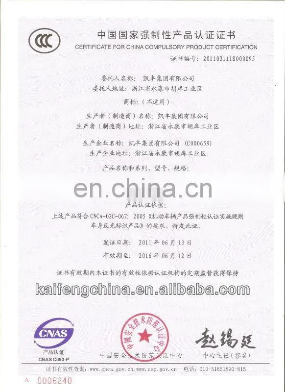 Self-Adhesive High Visibility KF Road Reflective Safety Sticker For Carriages Safety