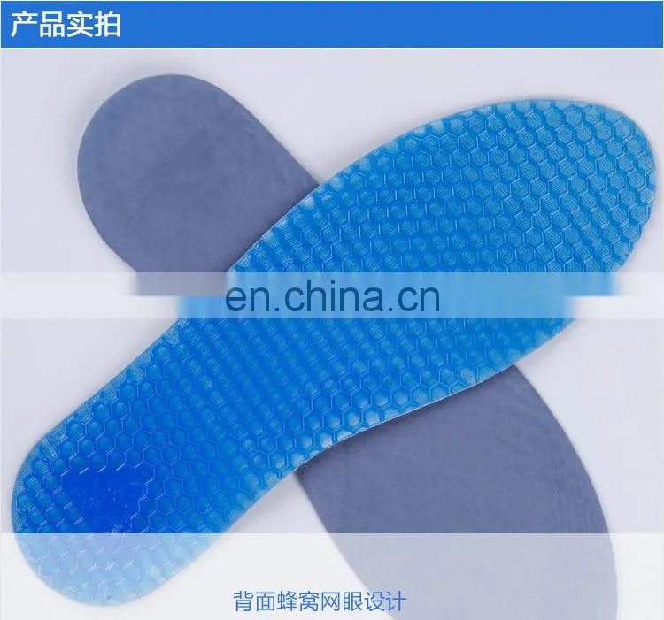 Gel Insoles - Shoe Inserts for Running, Hiking& More#YD-03