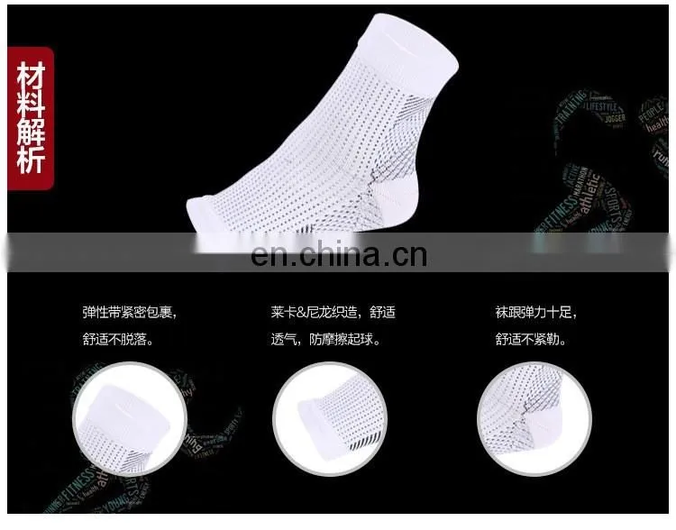 Plantar Fasciitis Socks with Arch Support#YLW-03