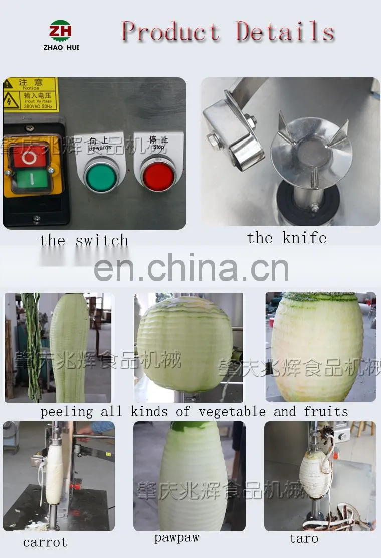 ZH-XP2 new design coconut peeler grapefruit peeling machine papaya fruit skin peeling machine