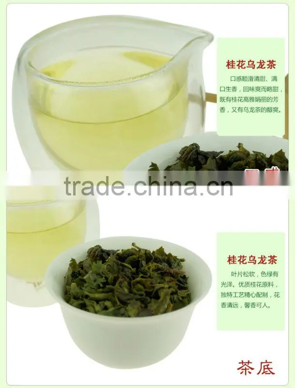 Osmanthus Oolong Tea/Guihua oolong Taiwan High quality oolong tea