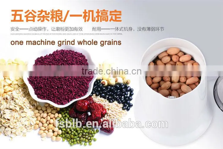 2015 electric grinder