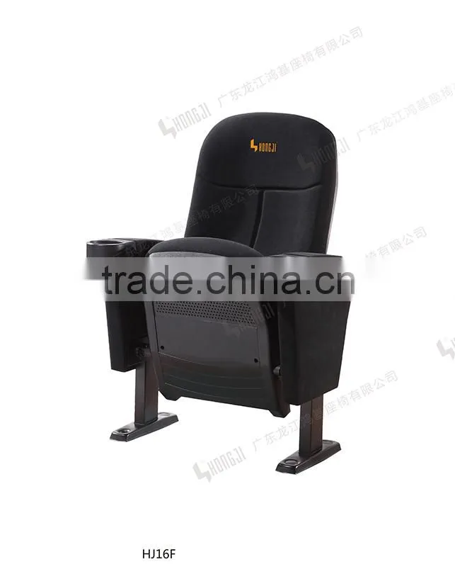 Cheap hotsale metal steel leg cinema seat with cup holder HJ16F-E