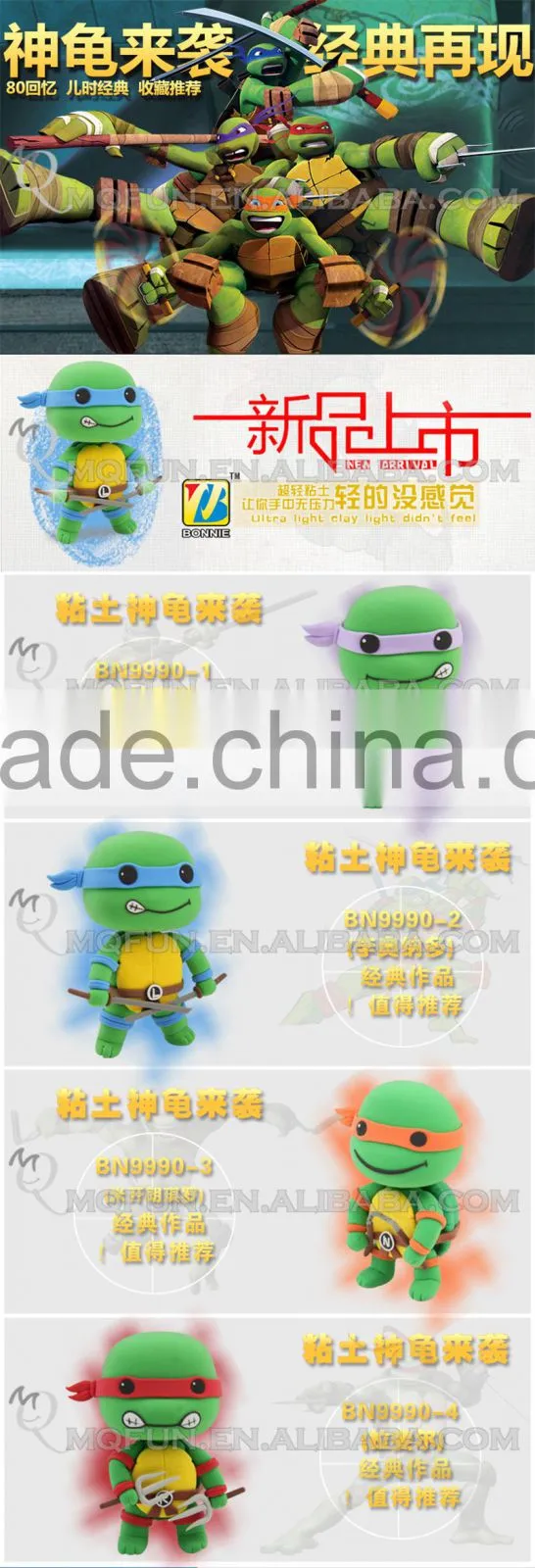 Mini Qute Bonnie kawaii boys Anime Ninja Turtle Leonardo DIY cartoon building blocks plasticine clay educational toy NO.BN9990-2