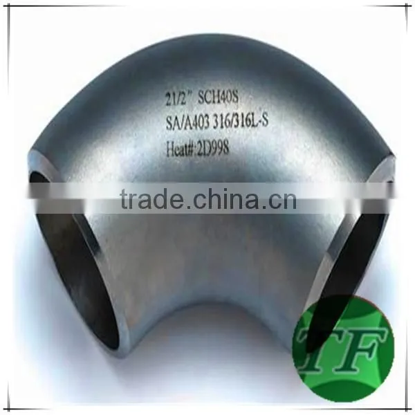 China ASME seamless steel pipe elbow 12 inch