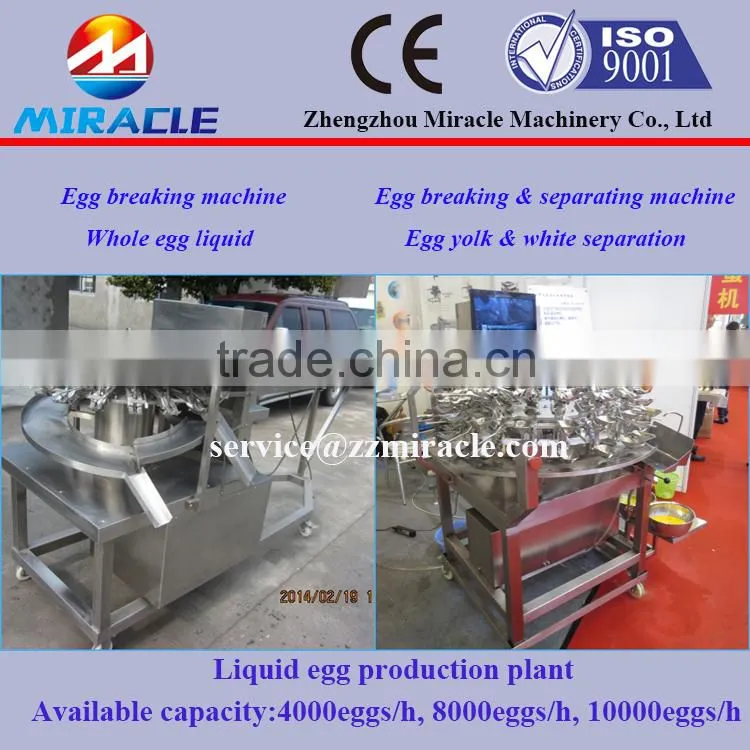 Liquid whole egg breaking and separator machine