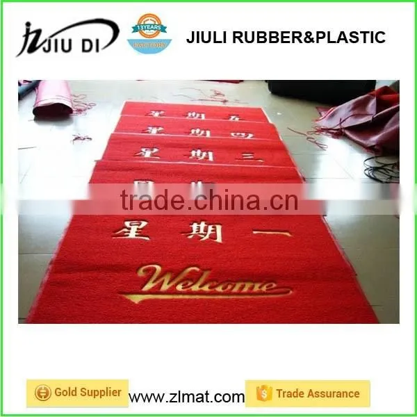 comfort mat, pvc floor carpet/anti-slip door mat