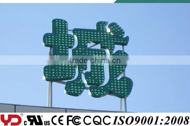 YD Quality Best Sell waterproof high brightness led road sign