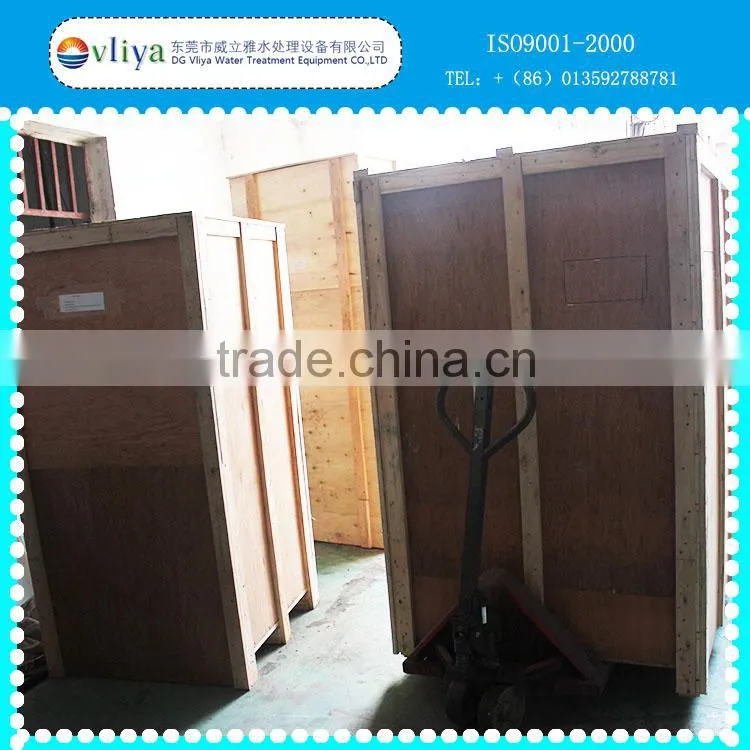 Water softener