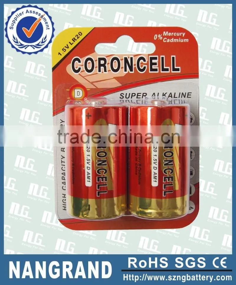 Low MOQ C size battery from china battery manufacturer