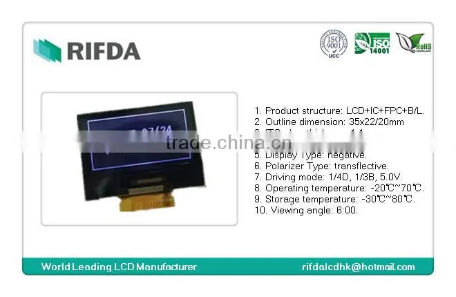 VA smart phone lcd screen