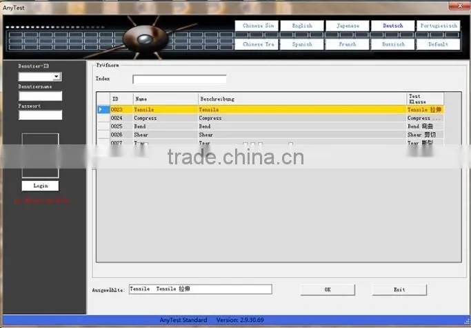Price Universal Tensile Strength Testing Machine Price