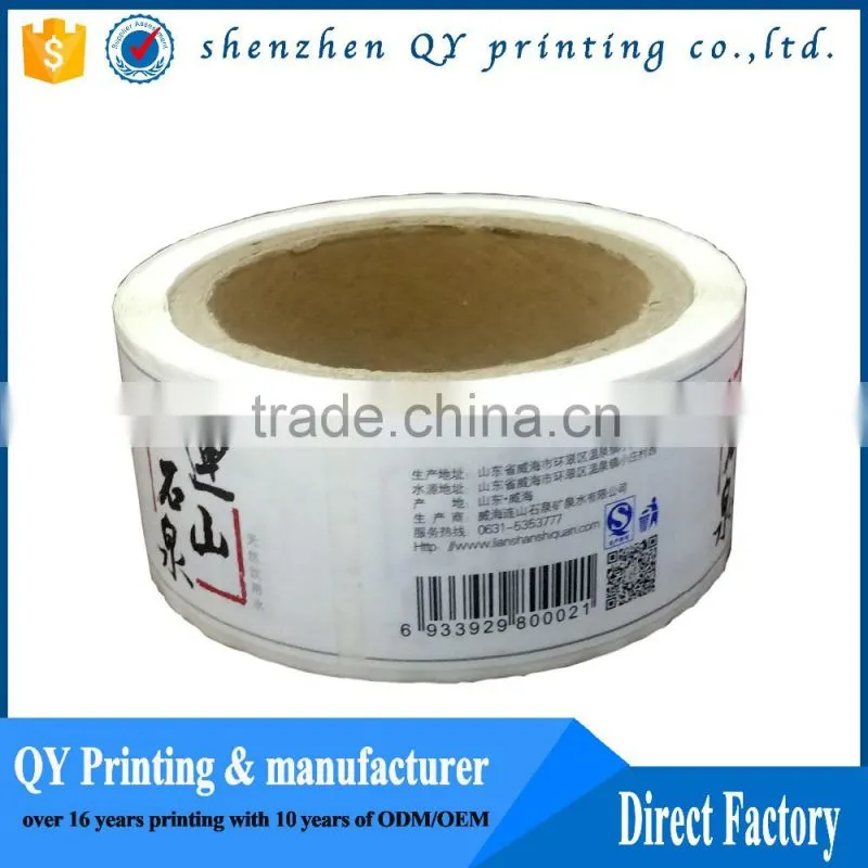 Custom manufacturer cheap order discount private oval print small round self adhesive company roll vinyl business label sticker