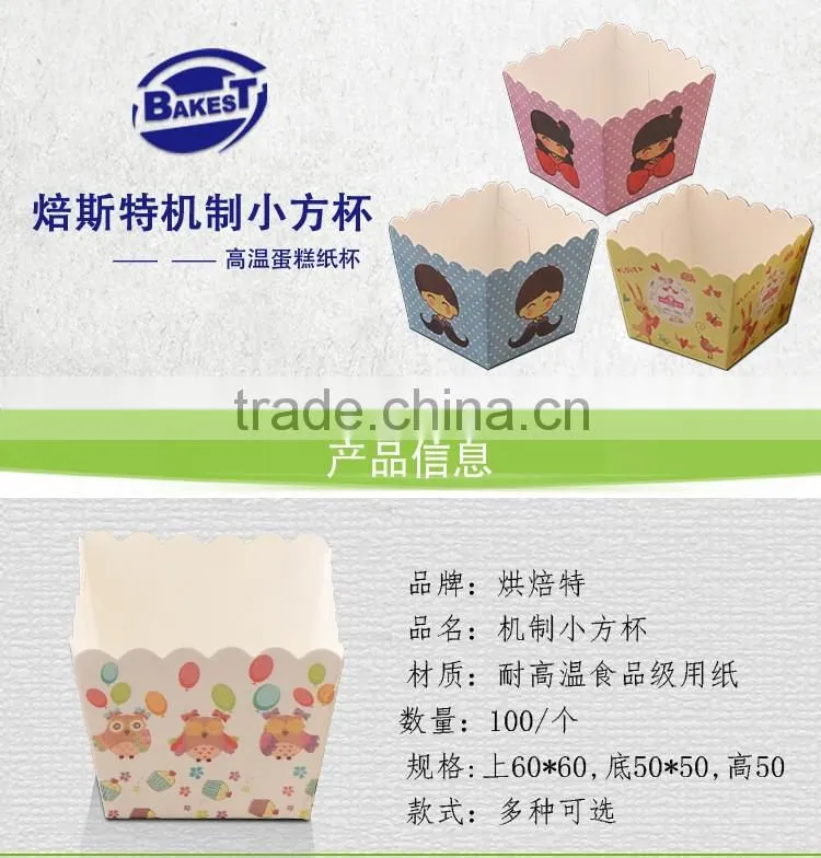 XFB21 BAKEST new high temperature resistance square shape cake paper cup with girl pattern hot sale baking tools