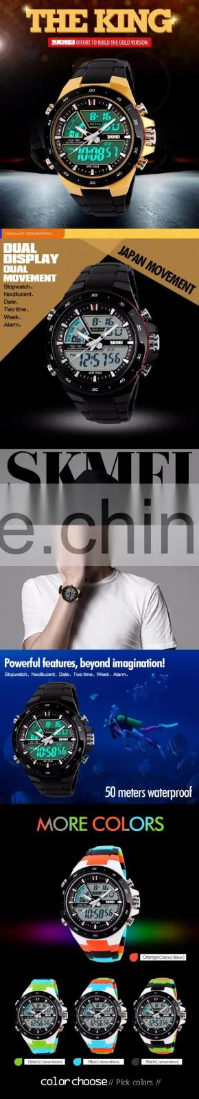 SKMEI Fashion Analogue Digital Watch