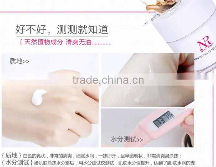 The 2015 best quality NR Whitening Snail Extract Cream