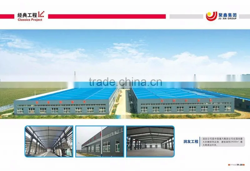 steel structure warehouse