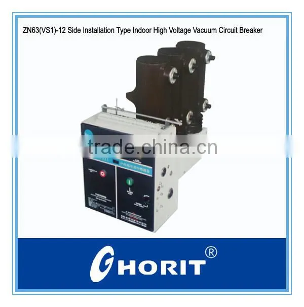 VS1-12kV 630A 1250A 2000A with 210mm and 150mm pole distance indoor high voltage vacuum circuit breaker