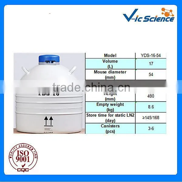 YDS-16 liquid nitrogen cylinder