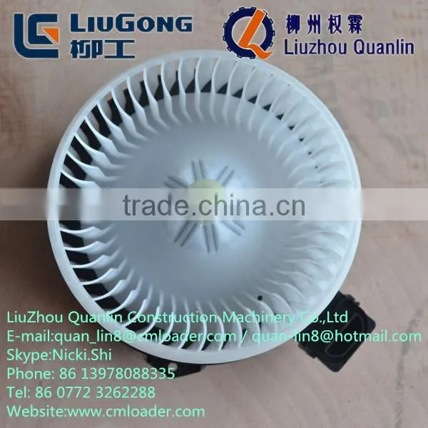 Evaporation Fan 46C5244 Liugong construction machinery parts