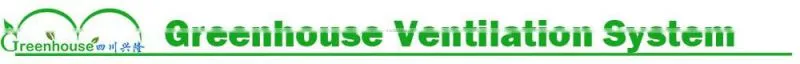 Greenhouse Ventilation Exhaust Cooling Fan