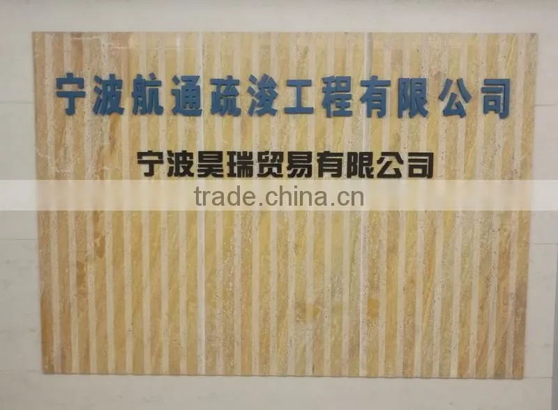 Ningbo Hooreal Trading Co., Ltd. company overview - view 1