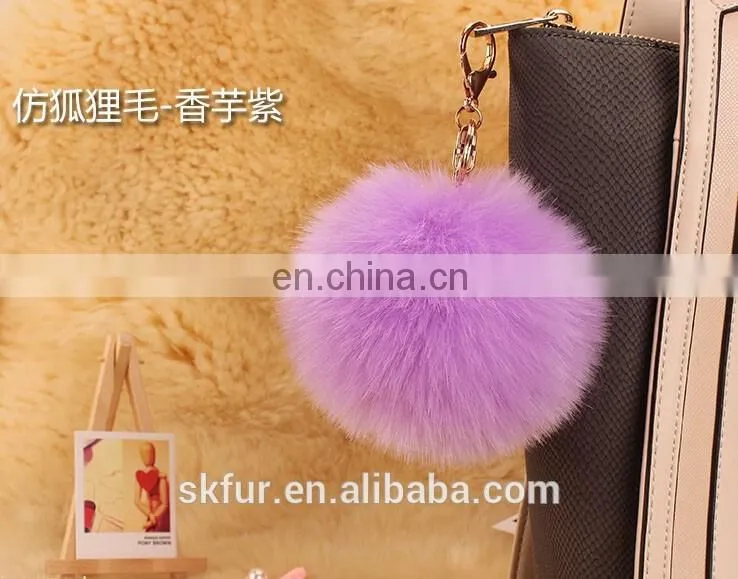 Colorful faux fur pompom keychain