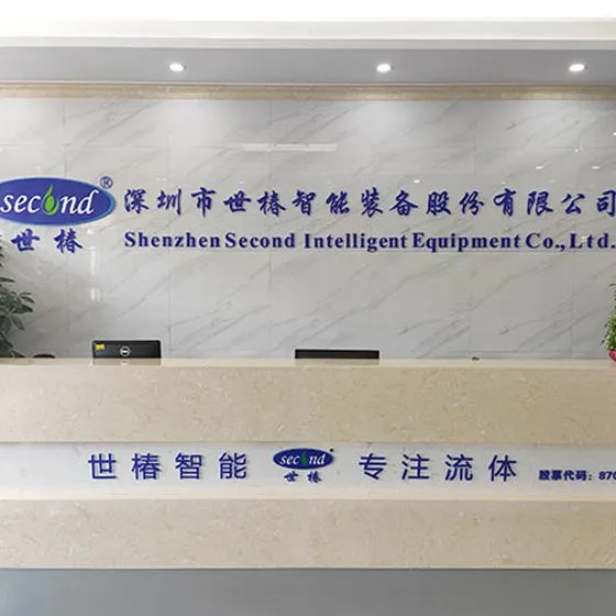 Shenzhen Second Intelligent Equipment Co., Ltd. company overview - view 1