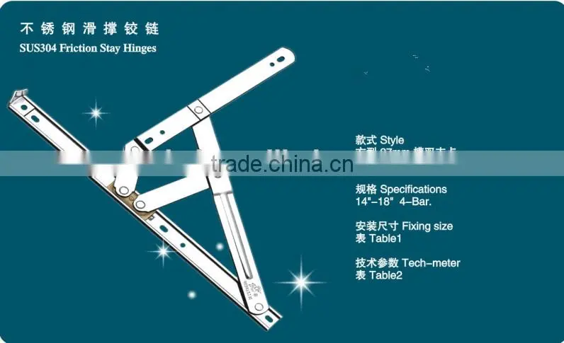 friction casement stay hinge