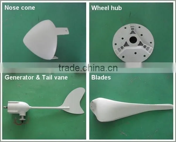 300W horizontal small wind power generator