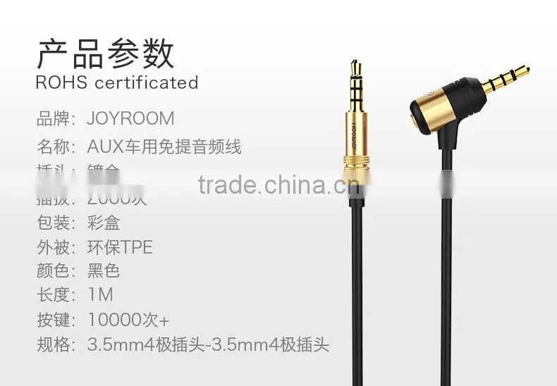 Joyroom S601 3.5mm Aux Car Hands-free Audio Cable For Home Theater DVD iPhone Headphone 100cm double plug Stereo Audio Cable wic