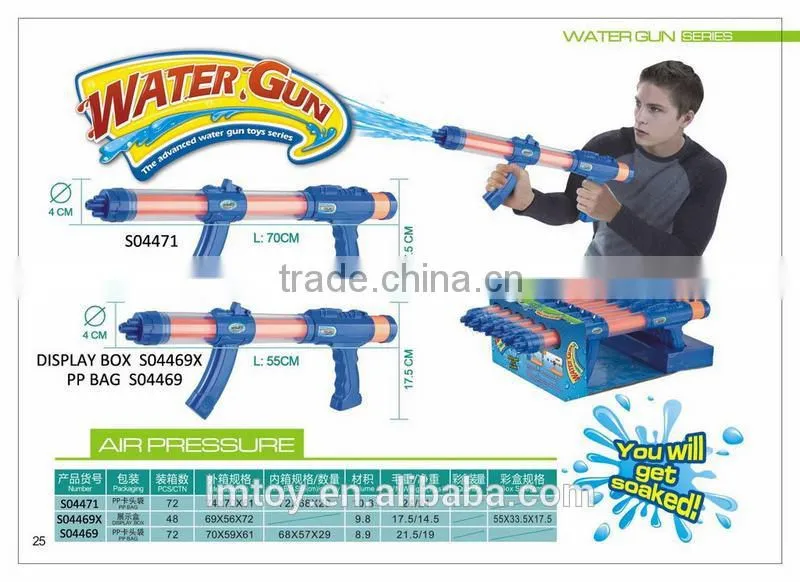 4Head Spray WATER GUN(55*17.5*4CM)(6PC/DISPLAY), Drift PLay water cannon