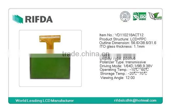small lcd dot matrix display monochrome
