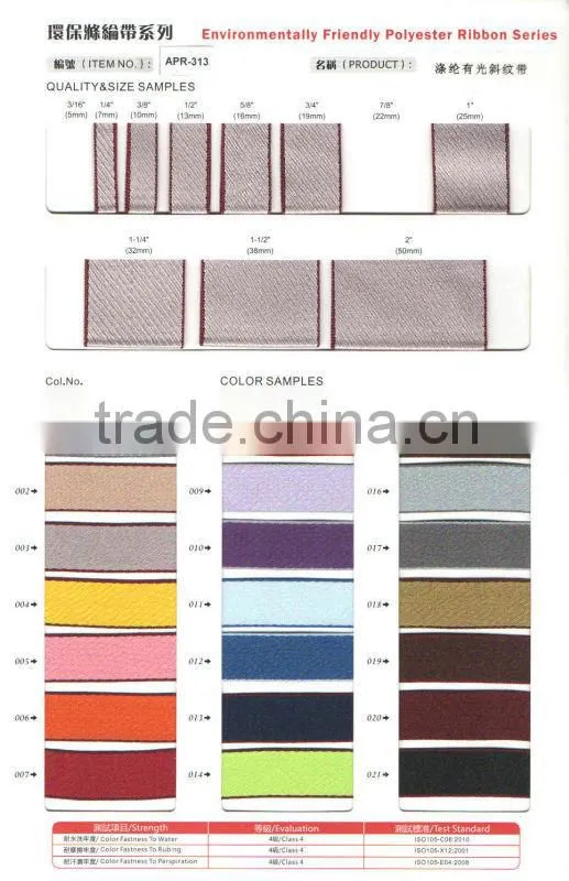 Environmental friendly polyester drip tape for garment,toys,bags,handbags,cars-APR-313