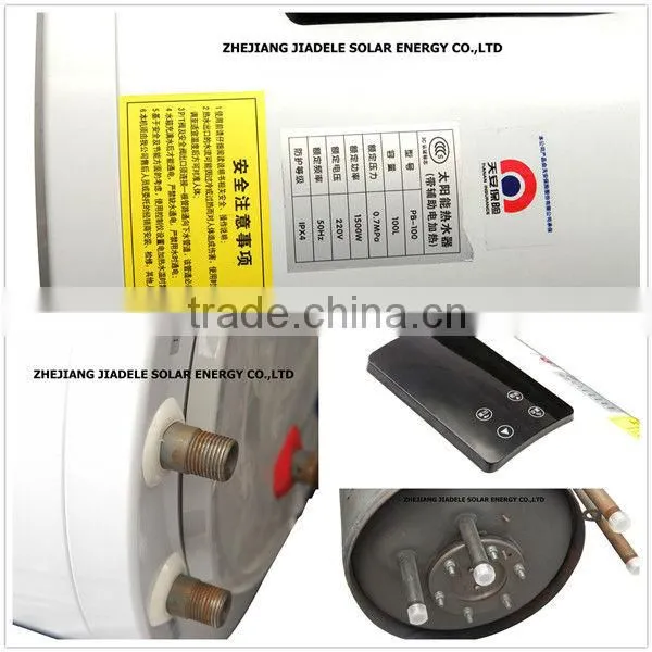 SPLIT PRESSURIZED SOLAR WATER HEATER