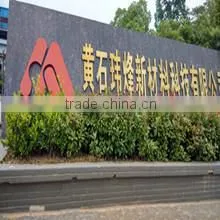 Wuhan Sanzhao Mould Steel Co., Ltd. company overview - view 1