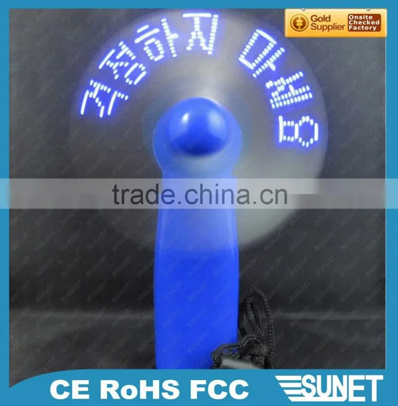 2016 SUNJET promotional Customized PVC personal travel mini led message fans shenzhen