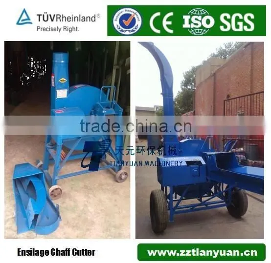 2016 new CE high straw chopper electric in china