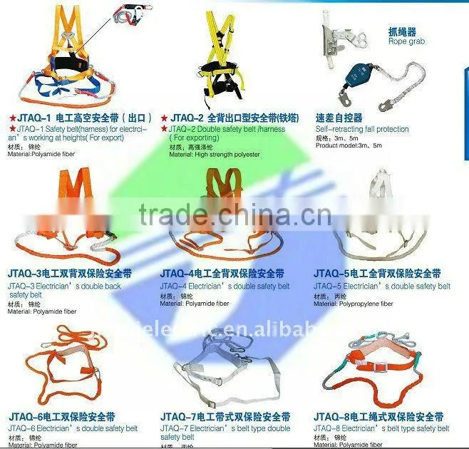 electrician safety belt