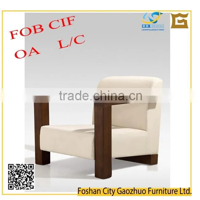 2016 Liansheng stylish wood lounge chair with fabric covered cushion seat leisure chair