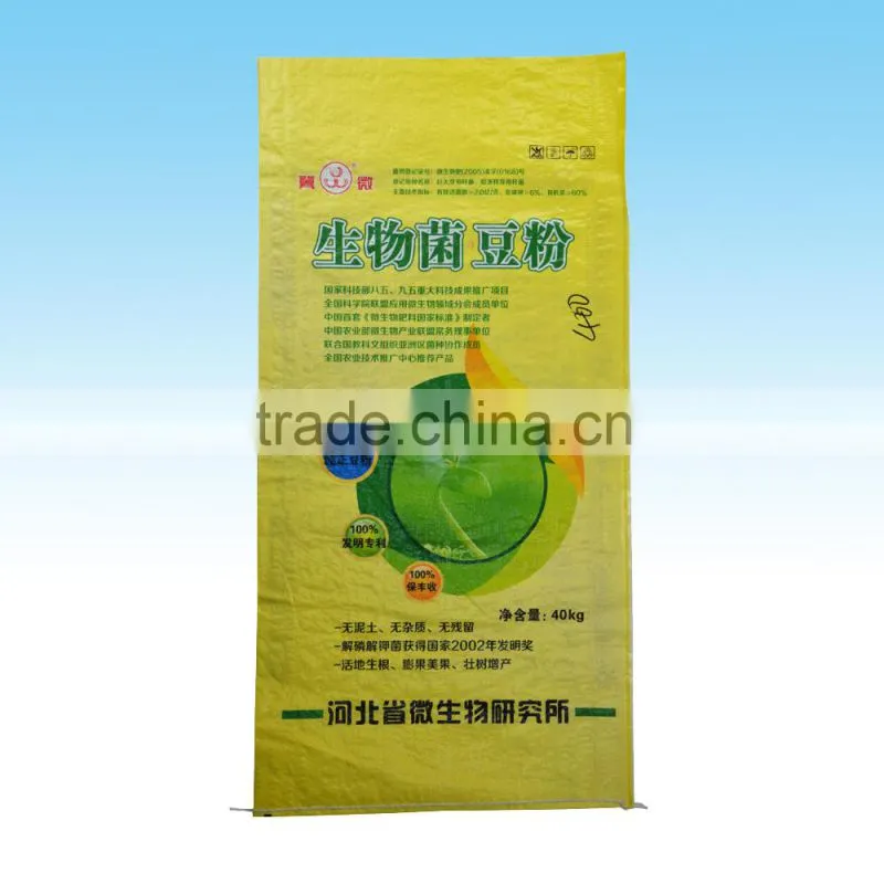 BOPP laminated PP woven bag, BOPP film fertilizer bag, colorful BOPP sack